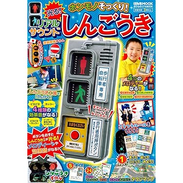 Amazon.co.jp 売れ筋ランキング: 道路・トンネル工学 の中で最も人気の