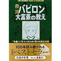 アルケミスト Anniversary Edition | パウロ・コエーリョ, 山川 紘矢