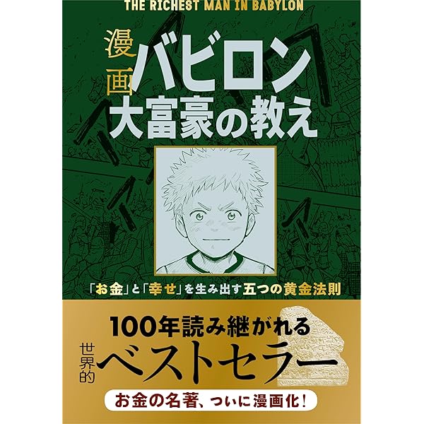 【中古特価】「幸せをお金で買う」5つの授業 Happy Money 幸せをお金で買う」5つの授業