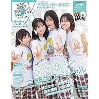 Amazon.co.jp: マンガ - コサインなんて人生に関係ないと思った人の