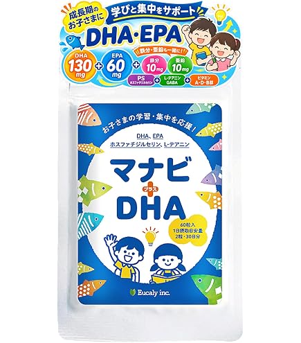 Amazon | 日本第一健康 濃縮深海鮫肝油(児童) 60粒 | 日本第一健康 | DHA