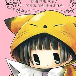 繰繰れ コックリさん 壁紙 スマポ 繰繰れ コックリさん 壁紙 スマポ