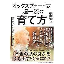 実用的和声法　理論および実習と応用　岡田昌大　音楽之友社 実用的和声法―理論および実習と応用 | 岡田昌大 |本 | 通販 | Amazon