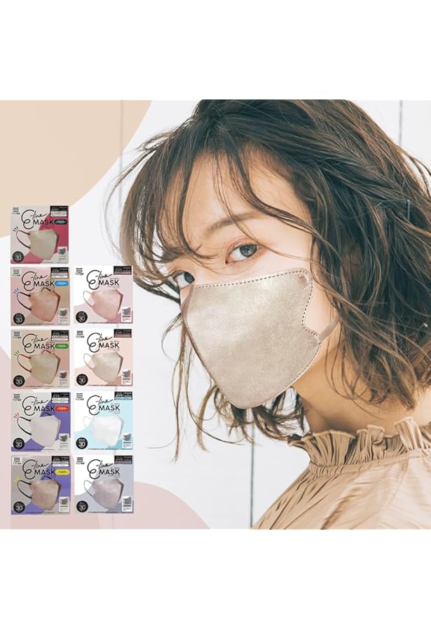 ○○やん【E-Lineマスク】『ベージュ／オレンジ』大きめ　39枚入×5箱 Amazon.co.jp: [マスク習慣] 不織布 E-lineマスク 30枚入 ふつう