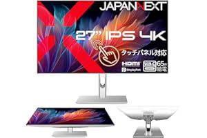 JAPANNEXT 27インチ IPSパネル搭載 10点マルチタッチ対応 4K(3840x2160)解像度 ホワイトカラー液晶モニター JN-IPST27U-FLDC6 HDMI DP USB-C(最大65W給電) sRGB:100% DCI-P3:95% HDR KVM 4辺フレームレス フォルダブルスタンド搭載 ケーブル同梱(ホワイト) 【2年保証】