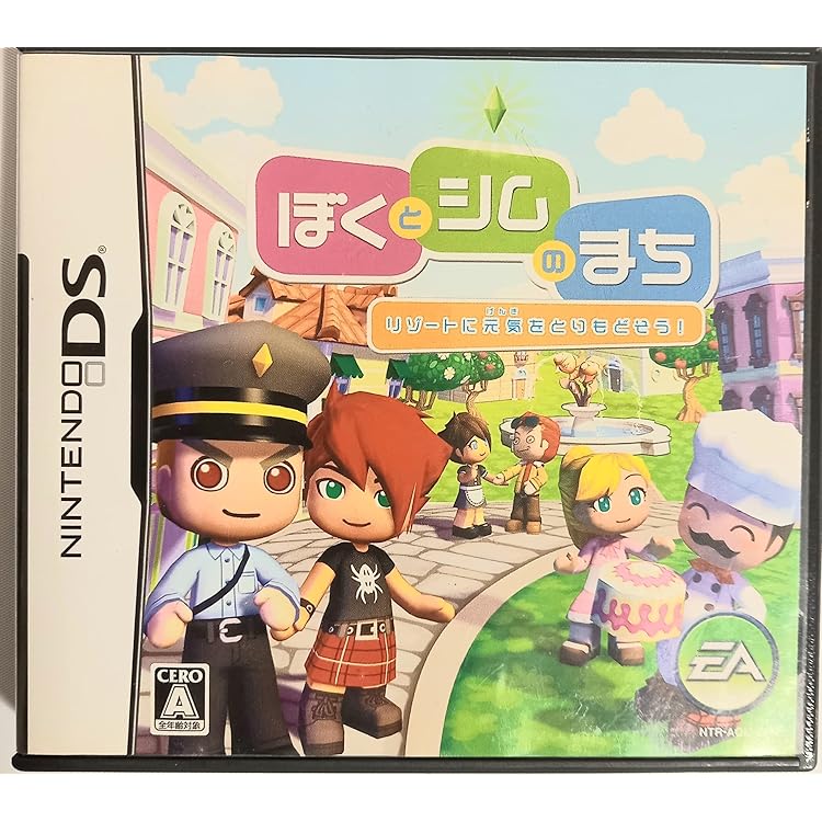 新品未開封　ぼくとシムのまち キングダム Amazon.co.jp: ぼくとシムのまち キングダム(特典無し) : ゲーム