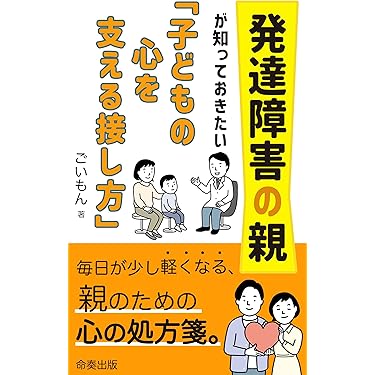 Amazon.co.jp 最新リリース: 心理学 の新着ランキングです。