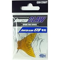 ガンクラフト　ジョインテッドクロー178　限定カラー　③ ガンクラフト ジョインテッドクローシフト 183 菊元俊文カラー