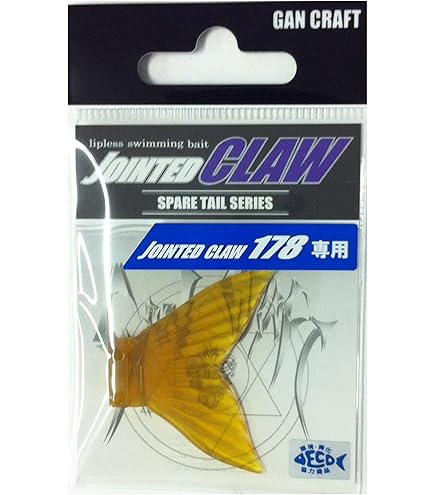 Amazon | ガンクラフト(GAN CRAFT) ジョインテッドクローシフト