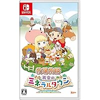 牧場物語 再会のミネラルタウン -Switch【Amazon.co.jp限定】「ニワトリの着ぐるみ」ダウンロード番号 ※有効期限切れのため入手不可・使用不可