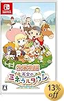 牧場物語 再会のミネラルタウン -Switch【Amazon.co.jp限定】「ニワトリの着ぐるみ」ダウンロード番号 配信 付き