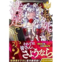 貴族令嬢に生まれたからには念願のだらだらニート〜／人呼んで、イケメン令嬢。 貴族令嬢に生まれたからには念願のだらだらニート生活したい
