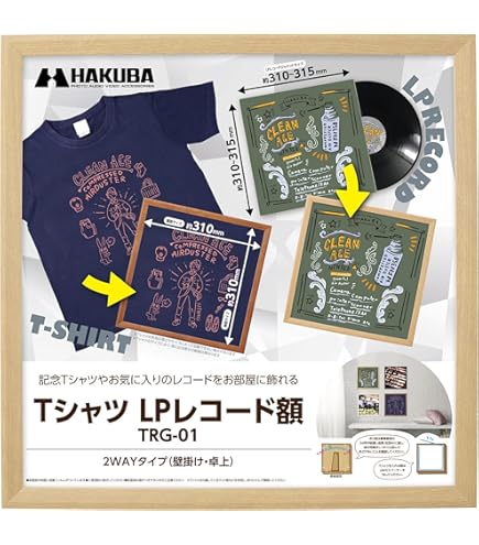 Amazon.co.jp: ハンズ wakuwaku 推しTシャツ 額縁 サインユニフォーム