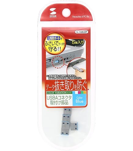 Amazon | サンワサプライ アウトレット USBセキュリティ コネクタ