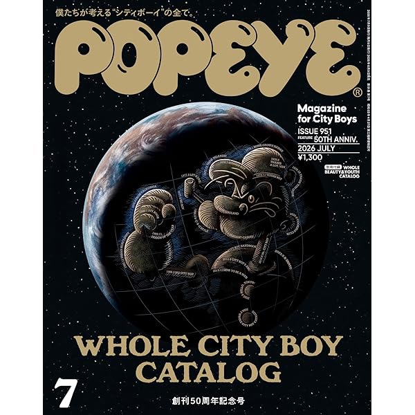 POPEYE (ポパイ) 1979-1982年 31冊セット 記念号含む Amazon.co.jp: POPEYE(ポパイ) 2025年 7月号[僕らにちょうどいい古着