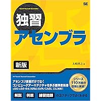 Amazon.co.jp: プログラミング言語C 第2版 ANSI規格準拠 eBook : B.W.