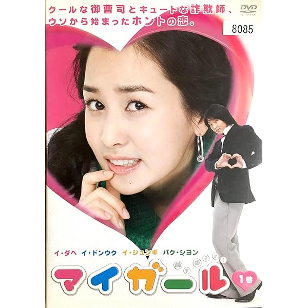 Amazon.co.jp: 女の香りDVD-BOX (韓流10周年特別企画DVD-BOX