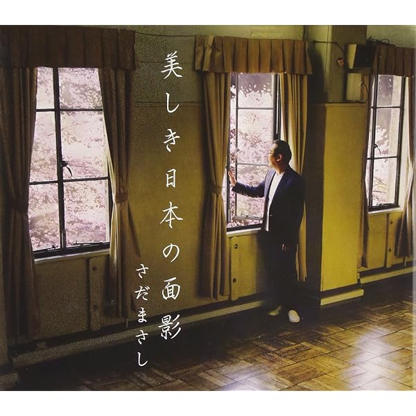 Amazon.co.jp: 第二楽章: ミュージック