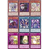 Amazon.co.jp: 遊戯王 BLVO-JP026 夢魔鏡の使徒－ネイロイ (日本