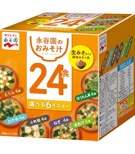 Amazon | ひかり味噌 産地のみそ汁めぐり 50食 味噌汁 具 即席