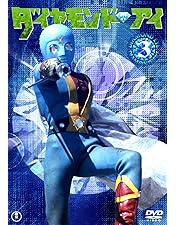 Amazon.co.jp: コンドールマン VOL.2 [DVD] : 佐藤仁哉, 多々良純, 星