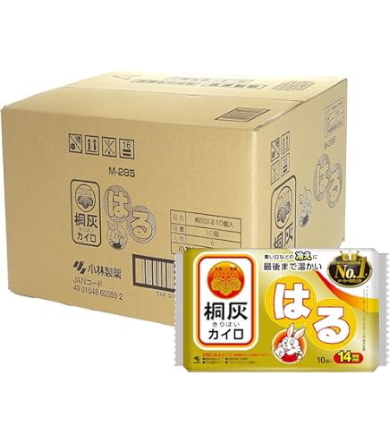 Amazon.co.jp: cococimo MEDIBLEHOT ココチモ メディブルホット