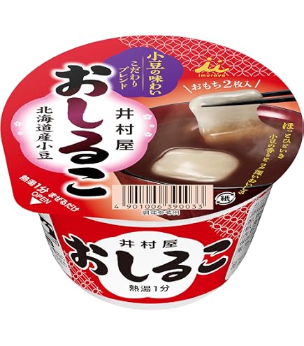 Amazon | 井村屋 カップおしるこ 38g×10個 お汁粉 インスタント 業務用