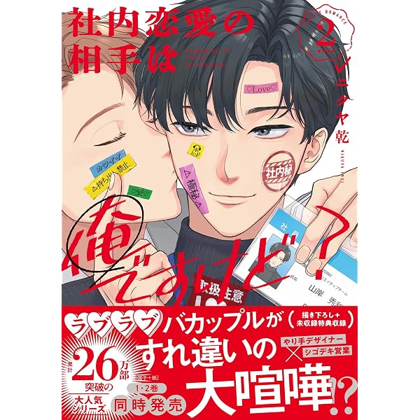 fanfaration!1 (POE BACKS) | 小嵜 |本 | 通販 | Amazon