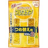 ブレスケア 水で飲む息清涼カプセル 詰め替え用 レモン 100粒(50粒×2個