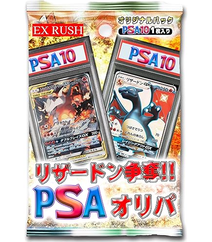 Amazon.co.jp: PSA10 幻のカオスソルジャー ウルトラ : おもちゃ