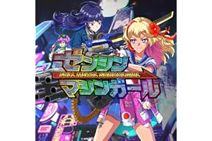 戦え！マシンガールZu