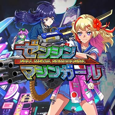 塀の中のプレイボール　オリジナルサウンドトラック スラムダンク オリジナルサウンドトラック3「'95 SUMMER