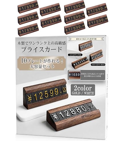 Amazon | WIOOYIUU プライスカード 10枚セット 五角形 数字タグ