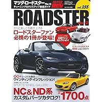 ハイパーレブ Vol.225マツダ・ﾛｰﾄﾞｽﾀｰ No.10 (NEWS mook
