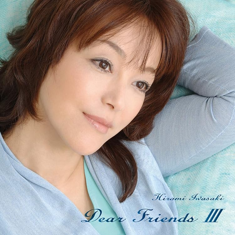 新品未開封　岩崎宏美 Dear Friends BOX CD・DVDセット Amazon.co.jp: Dear Friends BOX(DVD付): ミュージック