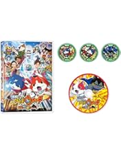 Amazon.co.jp: 妖怪ウォッチ DVD BOX 1 : 戸松遥, 関智一, 小桜エツコ