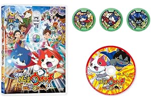 映画「 妖怪ウォッチ 」誕生の秘密だニャン！ スペシャルプライス版DVD