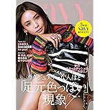 VERYNaVY2024年4月号