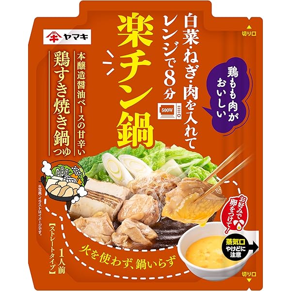 Amazon.co.jp: 楽チン鍋 韓福善のキムチ鍋つゆ 50g ×5個 : 食品
