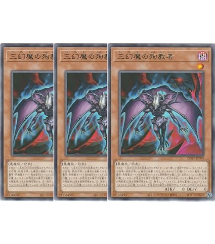 Amazon.co.jp: 遊戯王カード CORI-JP047 三幻魔解放 （レア） カオス