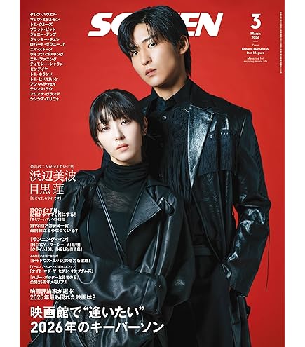 Amazon.co.jp: Snow Man 滝沢歌舞伎 【 オリジナルフォトセット