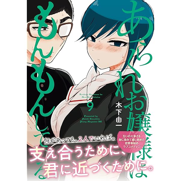オタクに優しいギャルはいない！？ 11巻【特典イラスト付き】 (ゼノン