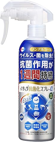 イータック 抗菌化スプレーα 250ml