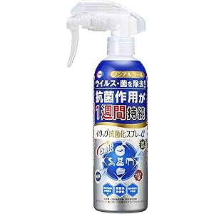 イータック 抗菌化スプレーα 250ml