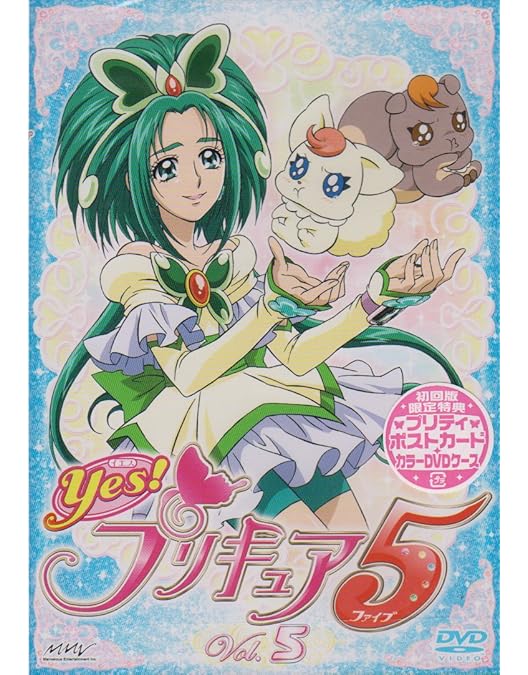 yes! プリキュア5/yes! プリキュア5 gogo【DVD】全32巻セット yes！プリキュア5 ＋ GOGO！ DVD 全32巻 全巻セット - メルカリ