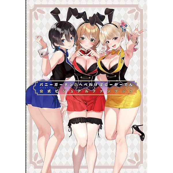 Amazon.co.jp: シノビマスター 閃乱カグラ NEW LINK ILLUSTRATIONS 