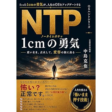 Amazon.co.jp Hot New Releases: The bestselling new & future