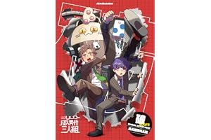 破 SPECIAL ARTIST BOOK 成人男性三人組 (リットーミュージック・ムック) (Rittor Music Mook)
