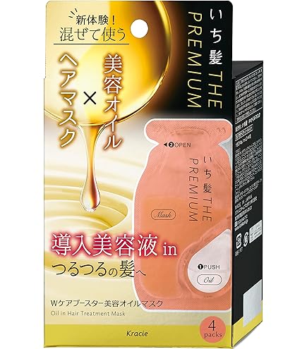 Amazon | 【5個セット】いち髪 プレミアムラッピングマスク 200g