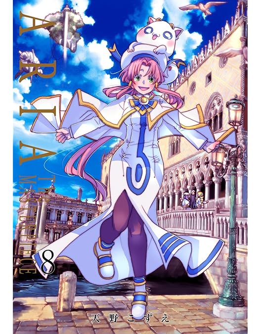 美品　ARIA The ORIGINATION Blu-ray BOX〈4枚組〉 71Q-FI8-8YL.jpg